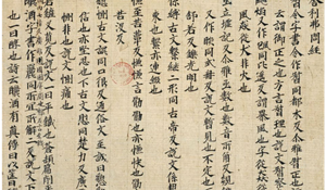 Dunhuang_Yiqiejing_yinyi.svg.png