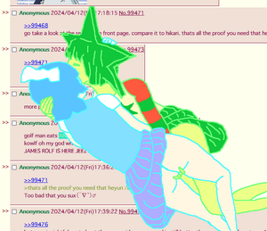 imageboard love.png