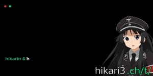 hikari3bann.gif