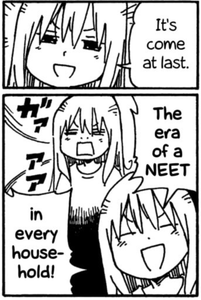 neetera.png