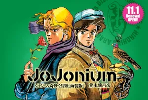 jojonium.webp