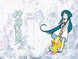 Saya no Uta (39).jpg