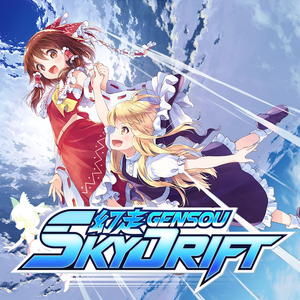 gensou sky.png