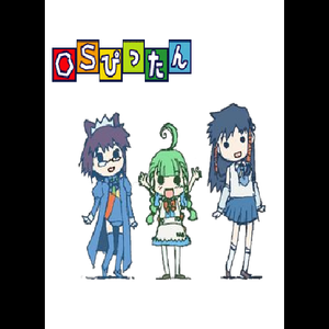 Futari_no_Xenopittan.swf