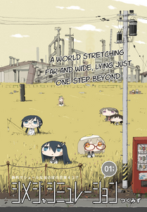 a_step_beyond.png