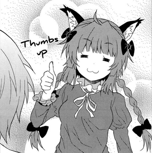 thumbs_up.png