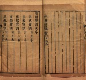 iiif-service_asian_lcnclscd_2012402649_1A000_02b03a-full-pct_12.5-0-default.jpg